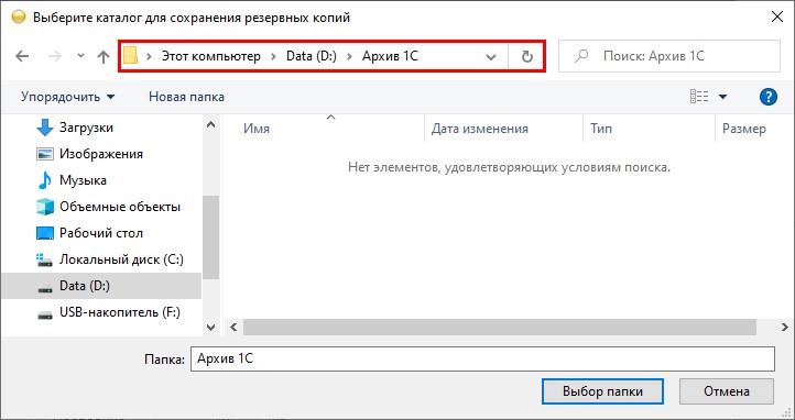 Сколько резервных копий. Как Скопировать сообщение.